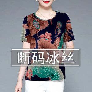 断码冰丝仿香云纱冰丝t恤女装2022夏新款高档妈妈装宽松遮肚上衣