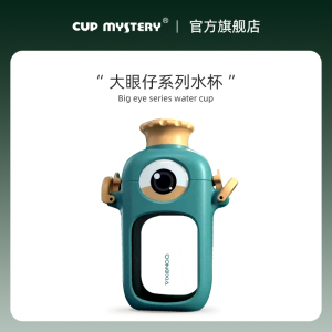 美国cupmystery水杯子男生便携女夏带吸管运动工兵壶简约杯子斜挎