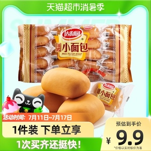 达利园糕点法式小面包（香奶味）400g*1袋早餐代餐零食网红食品