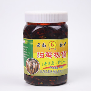 兰野鸡枞菌/鸡纵菌460g 开盖即食云南特产食用菌休闲零食蘑菇