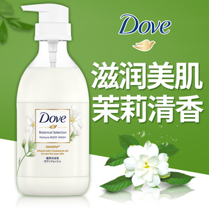 DOVE多芬植萃沐浴露液乳持久留香源于日本含葡萄籽油茉莉淡香500g