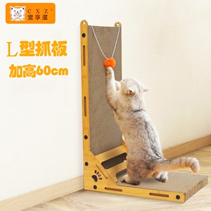 猫抓板L型立式耐磨不掉屑直板贴墙一体猫爪板耐抓板猫咪玩具用品