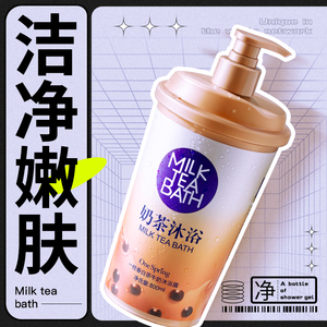 一枝春白茶牛奶沐浴露800ml