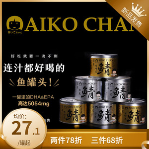 正大 伊藤食品原装进口鲭鱼罐头190g/罐即食下饭菜方便餐沙拉拌饭