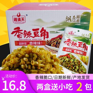 湘满天香辣豆角干酸豆角28g*20包酱酸菜泡菜下饭菜开袋即食小零食