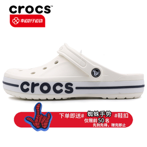 Crocs洞洞鞋卡骆驰官方旗舰店男鞋卡洛驰拖鞋女鞋凉鞋防滑沙滩鞋