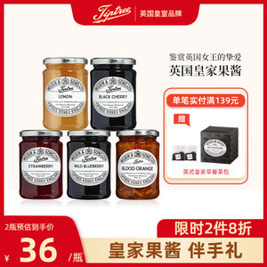 Tiptree缇树草莓蓝莓果酱水果茶吐司涂抹面包酱樱桃柠檬果酱进口