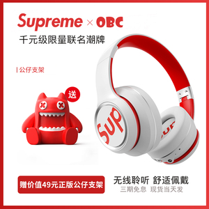 supreme 无线蓝牙耳机 头戴式有线耳麦包耳式 手机通用款运动降噪