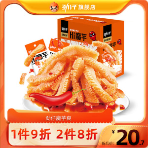 劲仔魔芋爽360g*1盒辣条素毛肚休闲即食零食小吃美食品