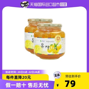 【自营】韩国进口全南蜂蜜柚子茶1kg*2罐果酱水果蜜茶饮料冷热饮