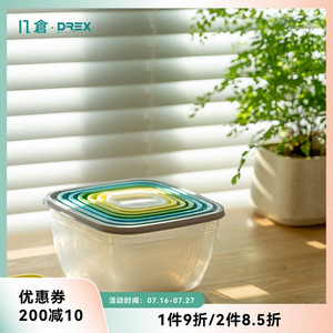 DREX日本几仓大容量分隔塑料保鲜盒pp微波炉加热密封饭盒餐盒组合