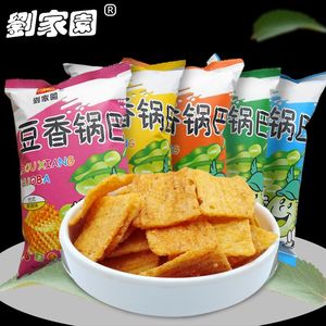 刘家园豆香锅巴80g袋装老品牌麻辣味休闲小吃膨化食品办公室零食