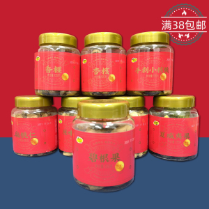 临期食品特价 天喔金标每日坚果系列开心果/碧根果/小核桃135g