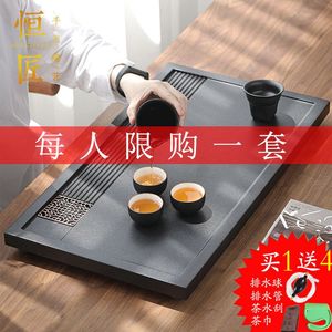 茶盘小茶台家用现代简约茶具托盘日式排水式小型办公干泡茶盘茶海