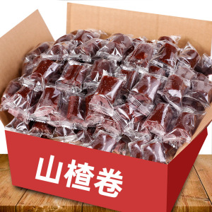 山楂卷1000g小包装果脯蜜饯250g儿童宝宝零食小吃散装休闲食品整箱