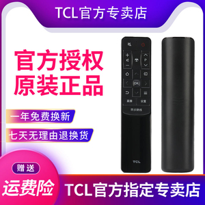 原装正品TCL电视遥控器RC601JC12通用L43P2-UD D49A730U 同步院线