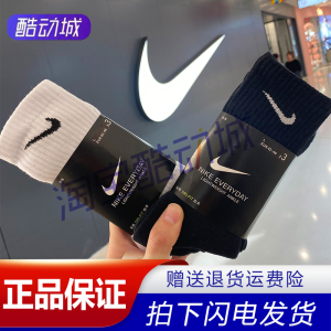 NIKE耐克袜子正品男女长筒中筒毛巾底加厚鲨鱼裤长袜秋冬季运动袜