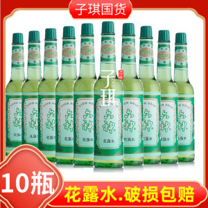 上海家化经典玻璃瓶六神花露水195ml*10瓶家庭组合传统香型多款