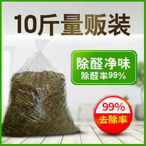 茶叶梗散装去甲醛家用装修除味茶叶枝吸甲醛新房新车除甲醛铁观音