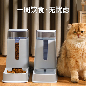 猫碗双碗自动饮水猫食盆防打翻猫粮喂食器猫咪喝水碗宠物用品狗狗