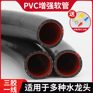 PVC软水管家用浇地橡胶软管高压耐磨防冻防爆浇花洗车1寸牛筋水管