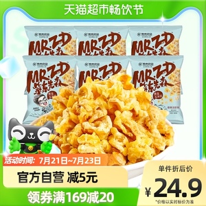 紫东黄金玉米花香辣龙虾味25袋小包装零食小吃休闲食品永明爆米花