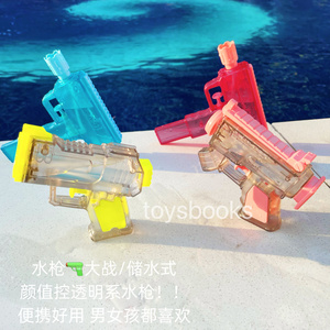 儿童宝宝迷你滋水枪夏天沙滩泳池戏水按压便携户外打水仗颜值玩具