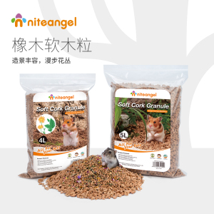 Niteangel艾特 橡木软木粒仓鼠挖掘无尘垫料金丝熊笼子造景用品冬