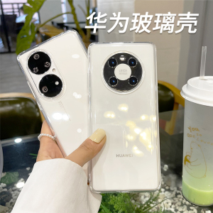 钢化玻璃透明磨砂适用华为P50Pro手机壳Mate40Pro荣耀70小米11Pro