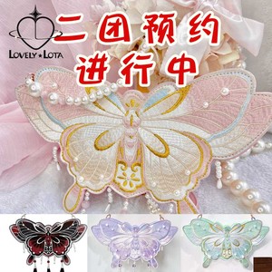 LovelyLota原创蝶中华风汉服蝴蝶珍珠刺绣手提斜跨包 二团 意向金