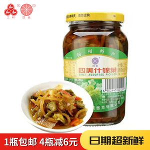 三和四美酱菜品种什锦菜扬州特产酱瓜脆甜下饭菜即食配粥小菜375g