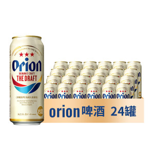 Orion/麦职人生啤酒日本原装进口奥利安/奥列恩冲绳生啤酒