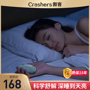 智能睡眠仪失难眠帮助睡眠睡觉神器改善促进严重助深度快速入睡眠