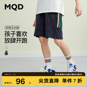 【环保索罗娜】MQD童装男童短裤22年夏季新款撞色休闲裤儿童韩版