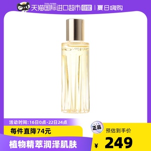 【国内现货】ALBION澳尔滨草本金耀凝萃精华油面部美容黄金油40ml