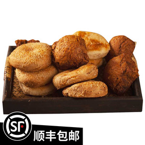 天津烧饼芝麻油酥麻酱3种口味当日出炉真空包装传统点心零食火烧