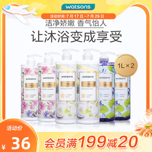 屈臣氏山羊奶醇香沐浴乳1000ml*2浪漫樱香睡莲幽香沐浴露