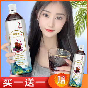 捷优壹品12瓶酸梅膏浓缩商用酸梅汤乌梅