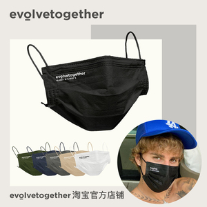 evolvetogether朱一龙陈伟霆王嘉尔鹿晗BABY明星同款口罩一次性黑