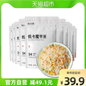 昔日印象0脂魔芋米3000g大份即食方便免煮速食主食低卡饱腹魔芋饭