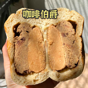 南风窗手作欧包咖啡伯爵红茶奶酥轻糖轻油奶酪面包代餐营养早餐零