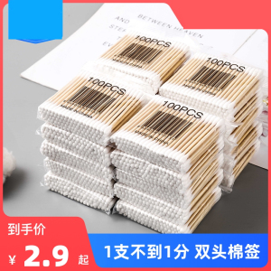 双头棉签木棒棉棒美容棒化妆500只尖头细头螺旋包装清洁医用细节