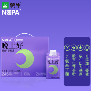 蒙牛莫帕（NOPA）晚上好原味睡眠牛奶酸枣仁茯苓粉