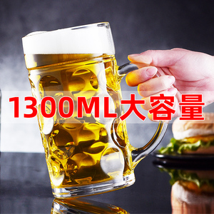 超大玻璃水杯1000ml带把手大号啤酒杯大容量1l扎啤杯子酒吧英雄杯