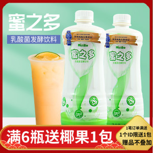 锦乔蜜之多乳酸菌浓缩益菌多蜜汁多奶茶原料1.5L优格乳饮料