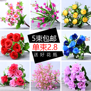 单支假花仿真花束小雏菊客厅装饰摆设花艺摆件插花绢花餐厅塑料花