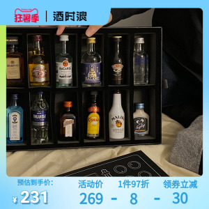 酒时浪七夕送男友威士忌礼盒 小酒版套装鸡尾酒迷你瓶组合小洋酒