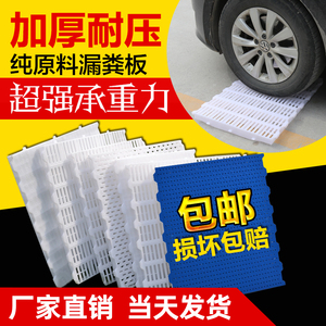 漏粪板猪用养母猪产床配件鸡羊塑料猪圈地板保育床接粪仔猪漏缝板