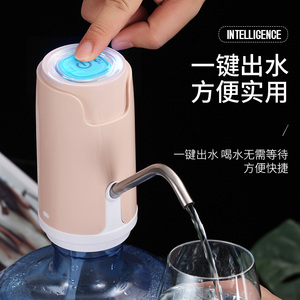 桶装水抽水器饮水机自动出水器电动压水器矿泉水吸水抽水机上水器