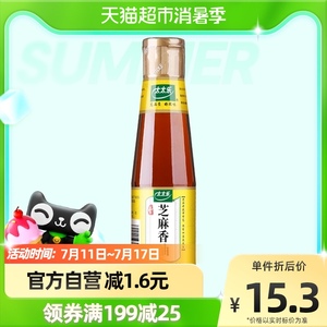 太太乐芝麻油调料油230ml*1瓶厨房调料凉拌菜凉拌香油油碟纯正